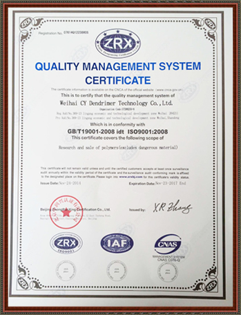 Qualification honor