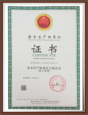 Qualification honor