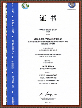 Qualification honor