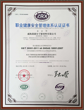 Qualification honor